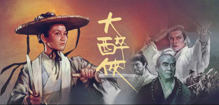 星辰之子 动漫海报