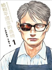 职场风云 短剧海报