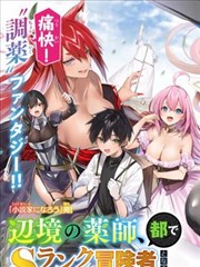 逆袭之路 短剧海报